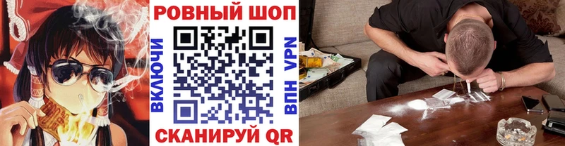 Сколько стоит Судак LSD-25 Меф мяу мяу АМФ ГАШ КОКАИН Бошки Шишки