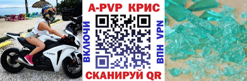 Alpha PVP VHQ Судак
