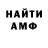 Метадон мёд InfiniteSeven