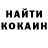 КЕТАМИН VHQ Lana Rensberger