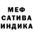 КЕТАМИН VHQ Curious Mercurius