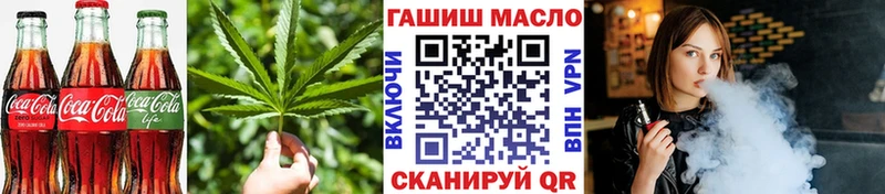 Печенье с ТГК марихуана  Судак 