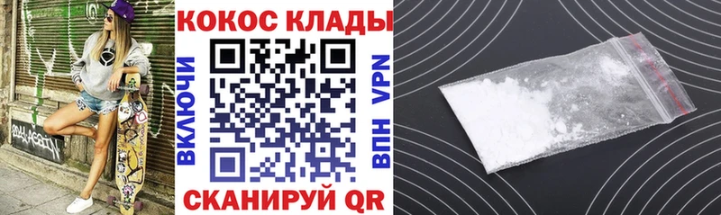Cocaine Боливия  Судак 