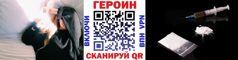 Героин Heroin  даркнет сайт  Судак 