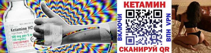 купить наркотик  Судак  КЕТАМИН ketamine 