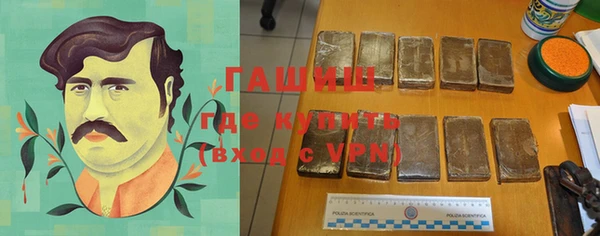 кокаин премиум Арсеньев