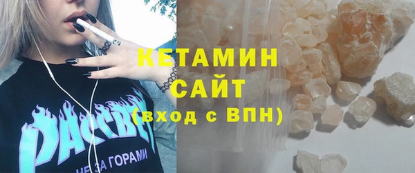 кокаин премиум Арсеньев