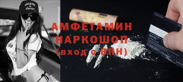 кокаин премиум Арсеньев