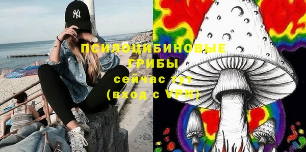 гашиш Армянск