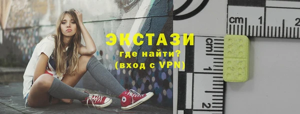 гашиш Армянск