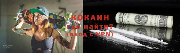 гашиш Армянск
