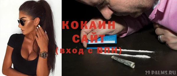 прущая мука Аркадак
