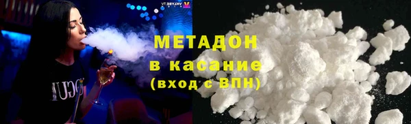 кокаин премиум Арсеньев