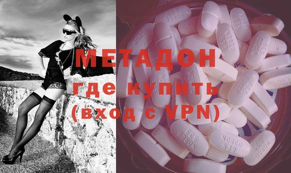 кокаин премиум Арсеньев