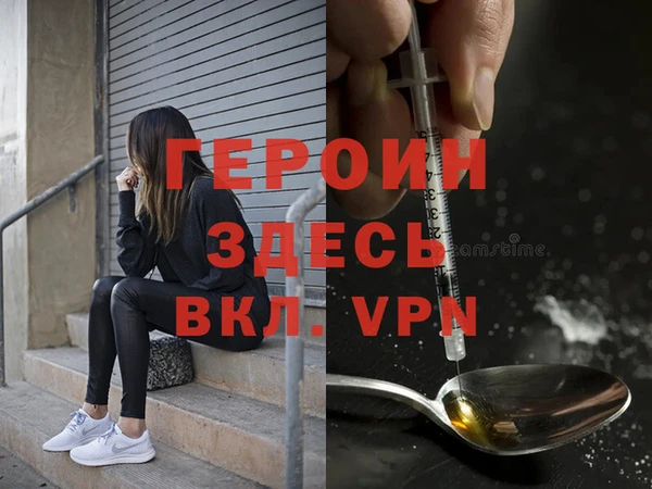 гашиш Армянск