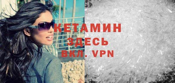 гашиш Армянск