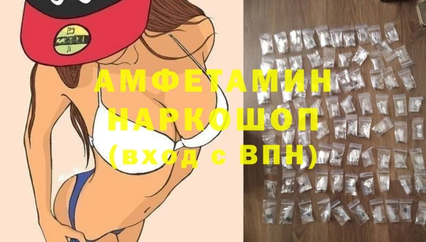 кокаин премиум Арсеньев