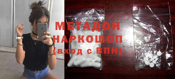 кокаин премиум Арсеньев