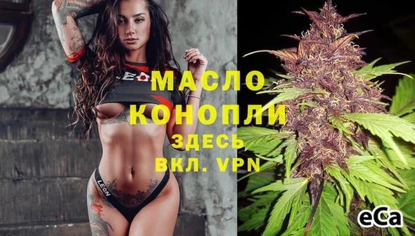 гашиш Армянск