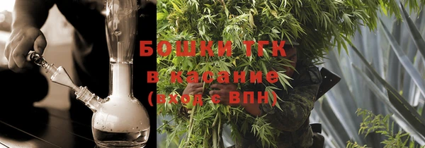 кокаин премиум Арсеньев