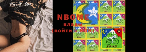 гашиш Армянск