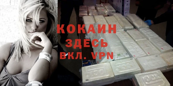 прущая мука Аркадак