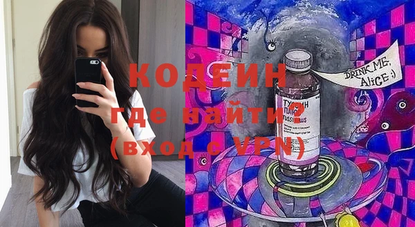 гашиш Армянск