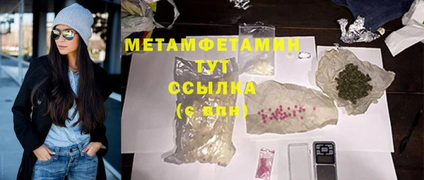 гашиш Армянск