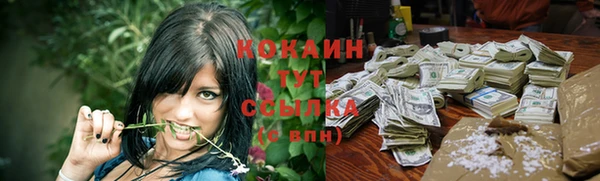 гашиш Армянск