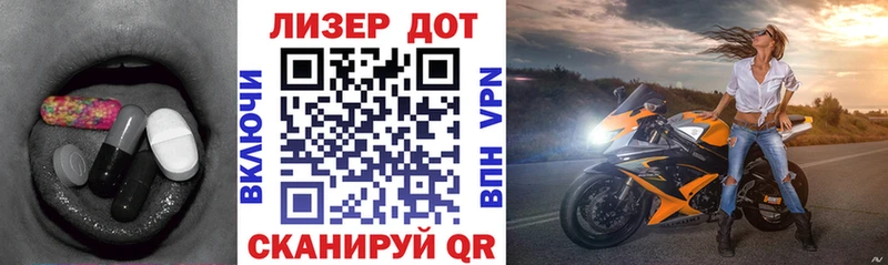 mega ONION  Судак  Лсд 25 экстази кислота 