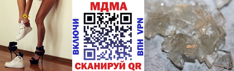 МДМА молли  наркотики  дарк нет клад  Судак 