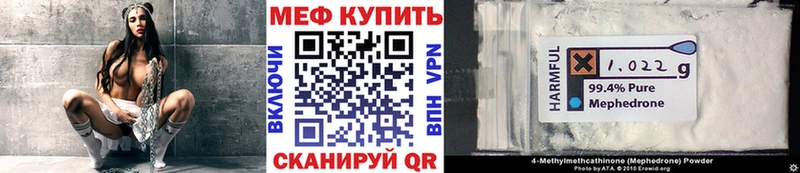 Мефедрон мяу мяу  Судак 