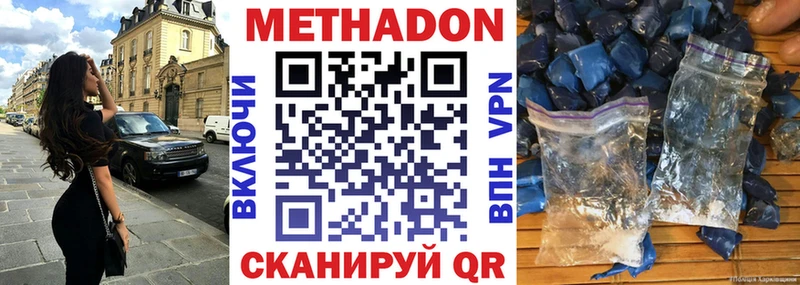 купить  сайты  сайты даркнета состав  МЕТАДОН белоснежный  Судак  MEGA онион 