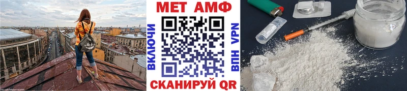 МЕТАМФЕТАМИН кристалл  блэк спрут зеркало  Судак  купить  