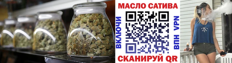 Дистиллят ТГК THC oil Судак
